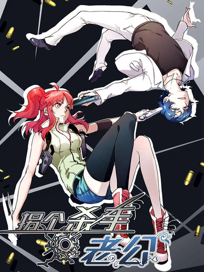 漂亮干姐姐 封面